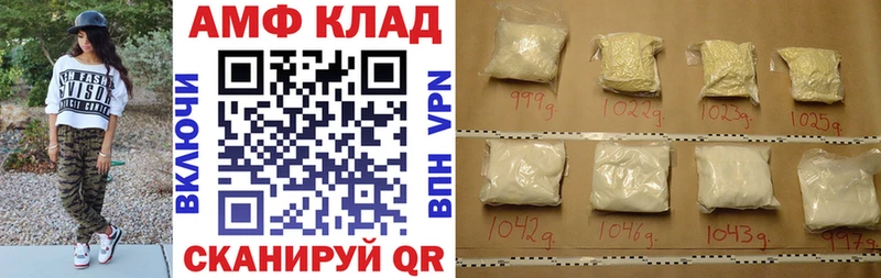MEGA сайт  площадка наркотические препараты  АМФЕТАМИН 97%  Новосиль 