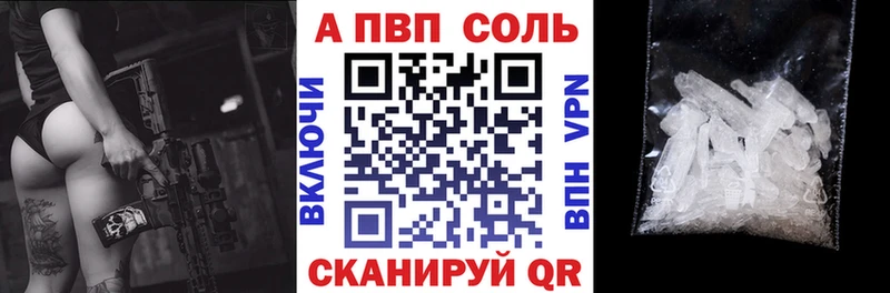 A-PVP СК КРИС  Новосиль 