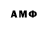 Меф 4 MMC Aaron Venegas
