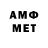 Меф 4 MMC asskulap