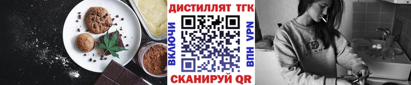 Canna-Cookies конопля  Новосиль 