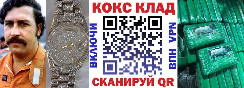 КОКАИН 97% Новосиль