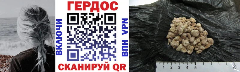 ГЕРОИН гречка  Новосиль 