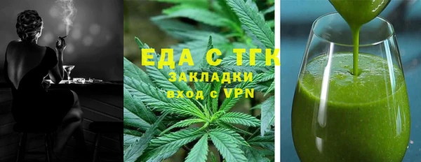 МДМА Бугульма