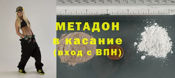 кристаллы Бородино