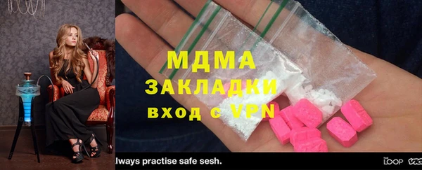 кристаллы Бородино