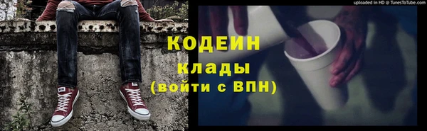 кристаллы Бородино