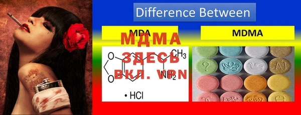 mdpv Верхний Тагил