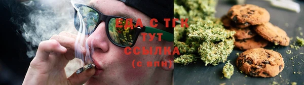 МДМА Бугульма