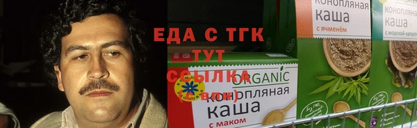 MESCALINE Бронницы
