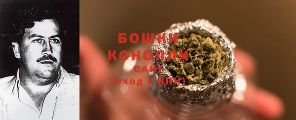 MESCALINE Бронницы