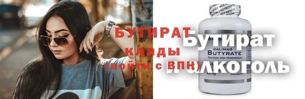 МДМА Бугульма