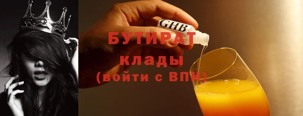 кристаллы Бородино