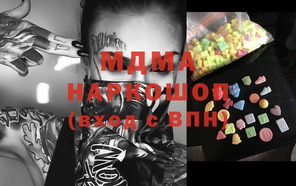 герыч Верея