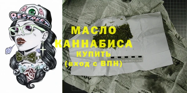 кристаллы Бородино