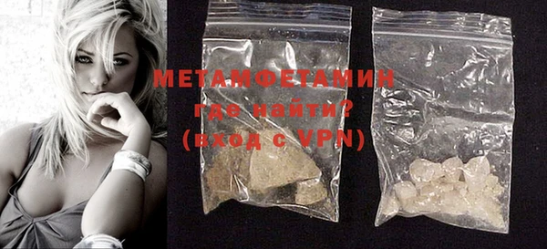 MESCALINE Бронницы