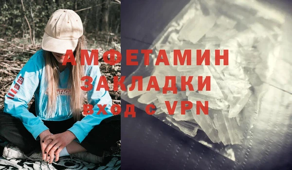 MESCALINE Бронницы