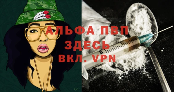 mdpv Верхний Тагил