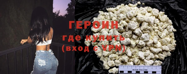 кристаллы Бородино