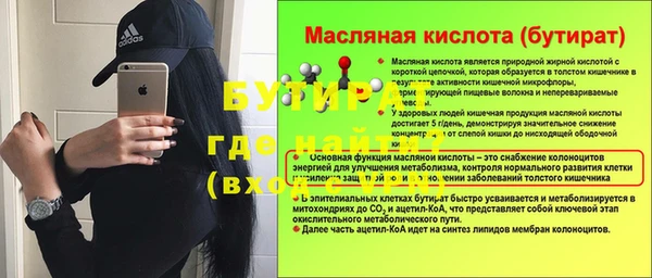 mdpv Верхний Тагил