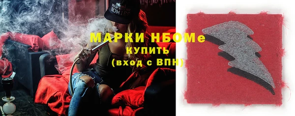 МДМА Бугульма