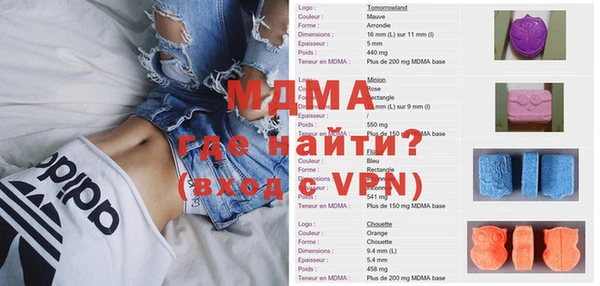 МДМА Бугульма