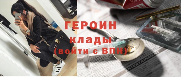 герыч Верея