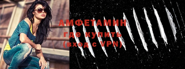 герыч Верея
