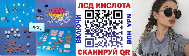 цены наркотик shop телеграм LSD-25 экстази кислота Новосиль
