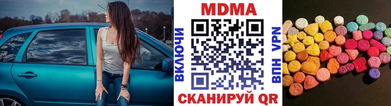 MDMA молли  Новосиль 