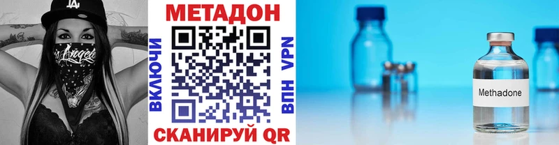 МЕТАДОН мёд  даркнет сайт  darknet телеграм  Новосиль 