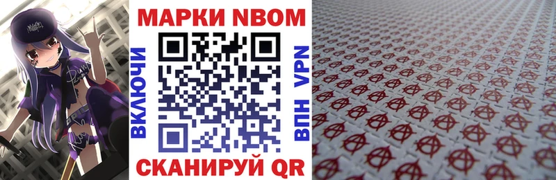 blacksprut онион  Новосиль  Марки N-bome 1,8мг 