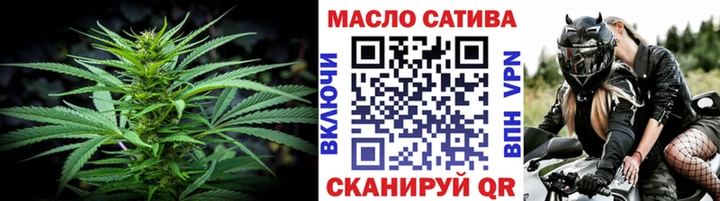 ТГК вейп с тгк  Новосиль 
